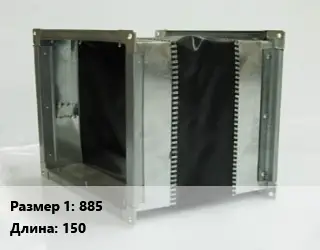 Вставка мягкая (гибкая) прямоугольная 885 L=150